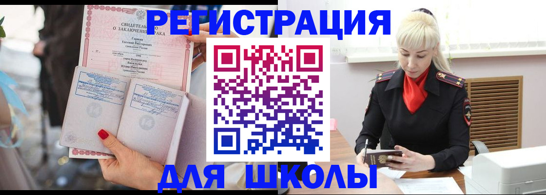 форма 3 в Новотроицке